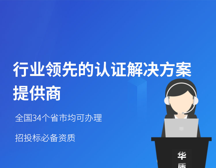 武漢iso14001環境認證