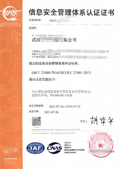 1765330129672838.jpg 18.jpg